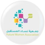 جمعية نساء المستقبل