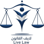 جمعية لايف القانون