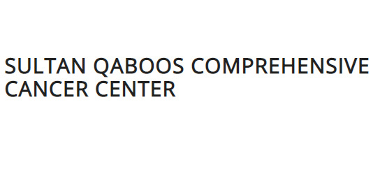 مركز السلطان قابوس المتكامل لعلاج أمراض السرطان