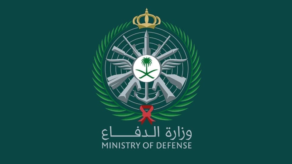 رواتب وزارة الدفاع