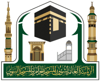 وكالة الرئاسة العامة لشؤون المسجد النبوي