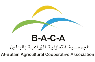 الجمعية التعاونية الزراعية بالبطين