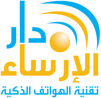 شركة دار الإرساء لتقنية الهواتف الذكية