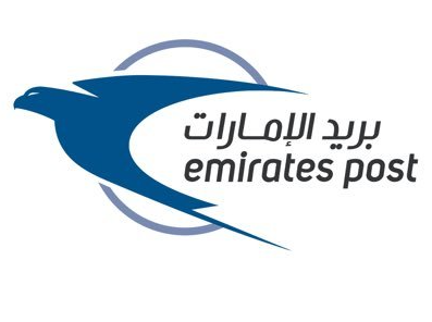 بريد الامارات