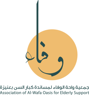 جمعية واحة الوفاء لمساندة كبار السن