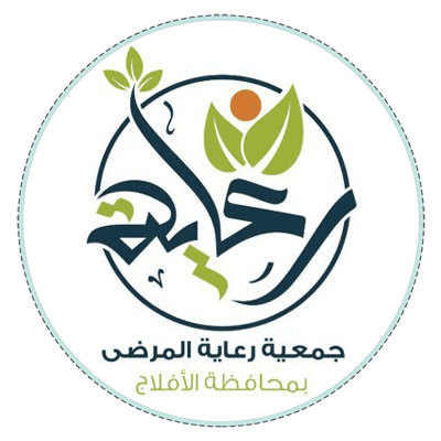 الجمعية الصحية لرعاية المرضى في محافظة الأفلاج
