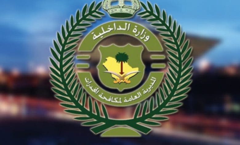 وزارة الداخلية