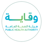 هيئة الصحة العامة - وقاية