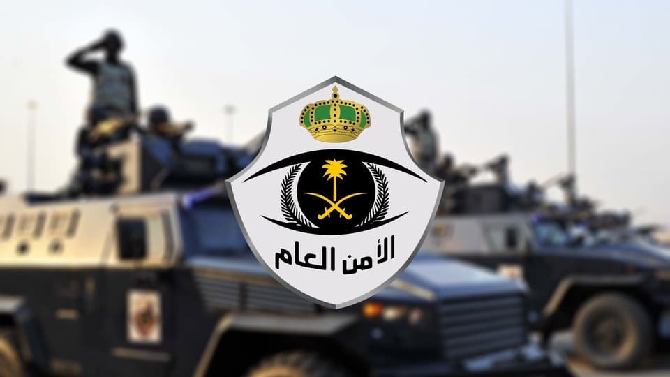 وظائف وزارة الداخلية للاحوال المدنية المصرية 2021