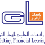 شركة رافعات الخليج للإيجار التمويلي