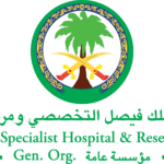 مستشفى الملك فيصل التخصصي