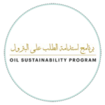 برنامج استدامة الطلب على البترول