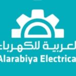 العربية للكهرباء