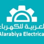 العربية للكهرباء