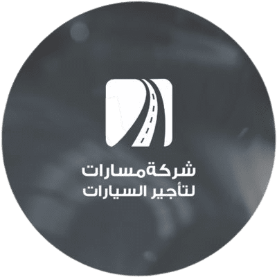 شركة مسارات لتأجير السيارات