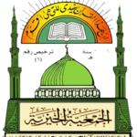 جمعية تحفيظ القرآن بعسير