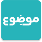 شركة موضوع