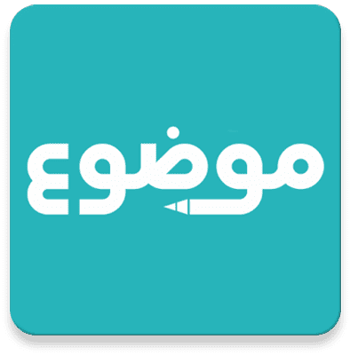 شركة موضوع