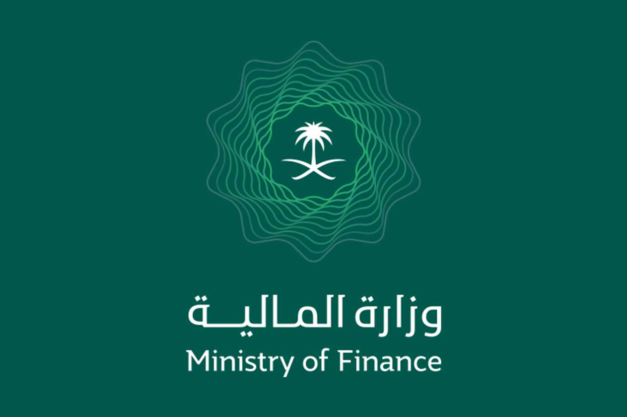 وزارة المالية