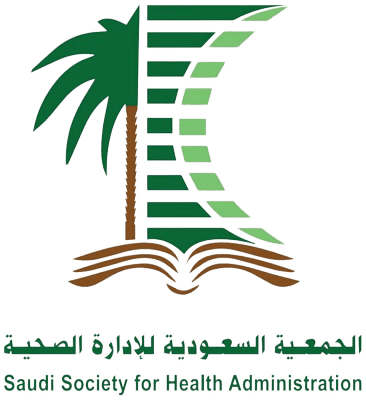 الجمعية السعودية للإدارة الصحية