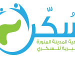 جمعية المدينة المنورة الخيرية للسكري (سُكر)