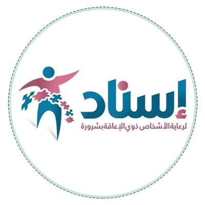 جمعية ذوي الإعاقة بشرورة