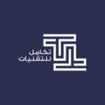 شركة تكامل للتقنيات