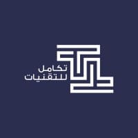 شركة تكامل للتقنيات