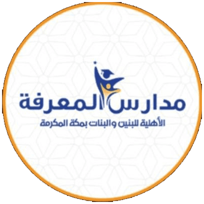 مدارس المعرفة الأهلية