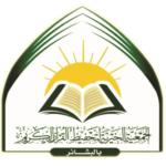 جمعية تحفيظ القرآن بالبشائر