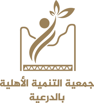 جمعية التنمية الأهلية بالدرعية