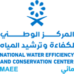 المركز الوطني لكفاءة وترشيد المياه (مائي)