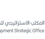 المكتب الاستراتيجي لتطوير منطقة جازان