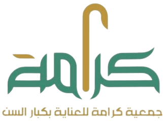 جمعية كرامة للعناية بكبار السن