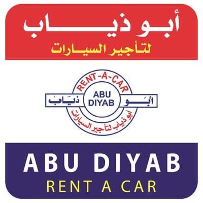 شركة أبو ذياب لتأجير السيارات
