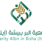 جمعية البر ببيشة (إيتاء)