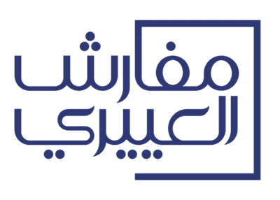 مفارش العييري