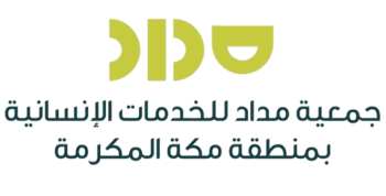 جمعية مداد للخدمات الإنسانية