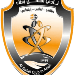 نادي الساحل السعودي
