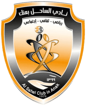 نادي الساحل السعودي