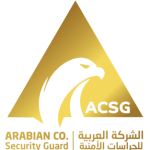 الشركة العربية للحراسات الأمنية