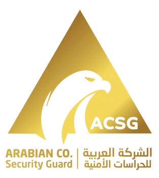 الشركة العربية للحراسات الأمنية
