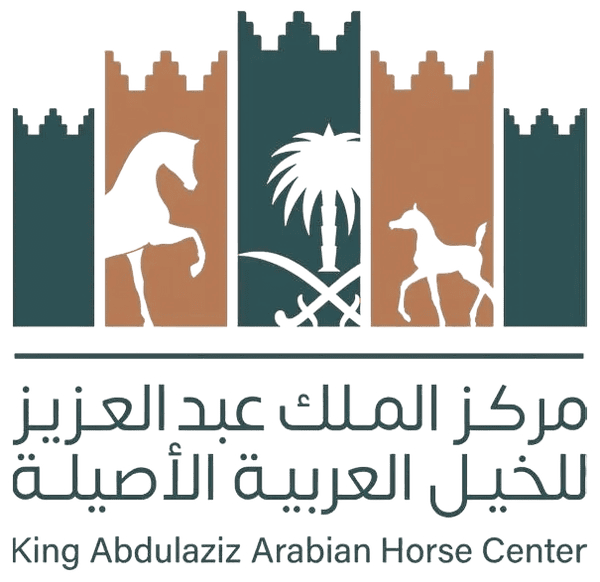 مركز الملك عبدالعزيز للخيل