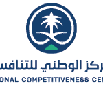 المركز الوطني للتنافسية (تيسير)
