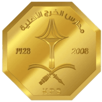 مدارس الخرج الأهلية