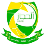 نادي الحجاز
