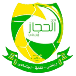 نادي الحجاز