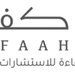 شركة كفاءة للاستشارات المهنية