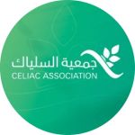 جمعية السلياك