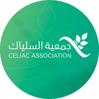 جمعية السلياك